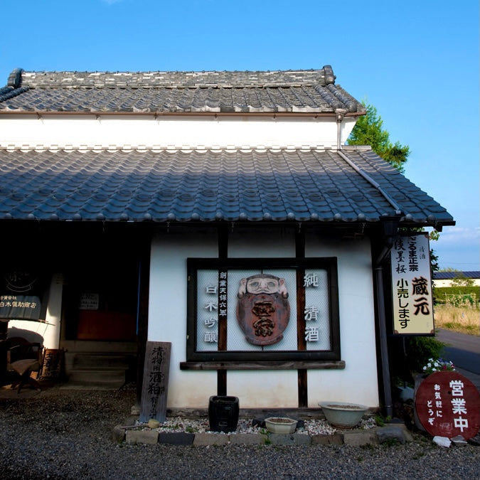 
                  
                    Daruma Masamune Jukusei 3 Years - Daruma Masamune (500ml). Distilleria
                  
                