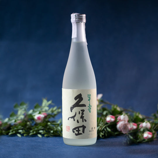 Kubota Nama Sake Suiju Daiginjo - Kubota (720 ml)